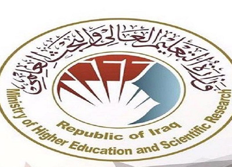رابط تقديم الكليات الاهلية فى العراق