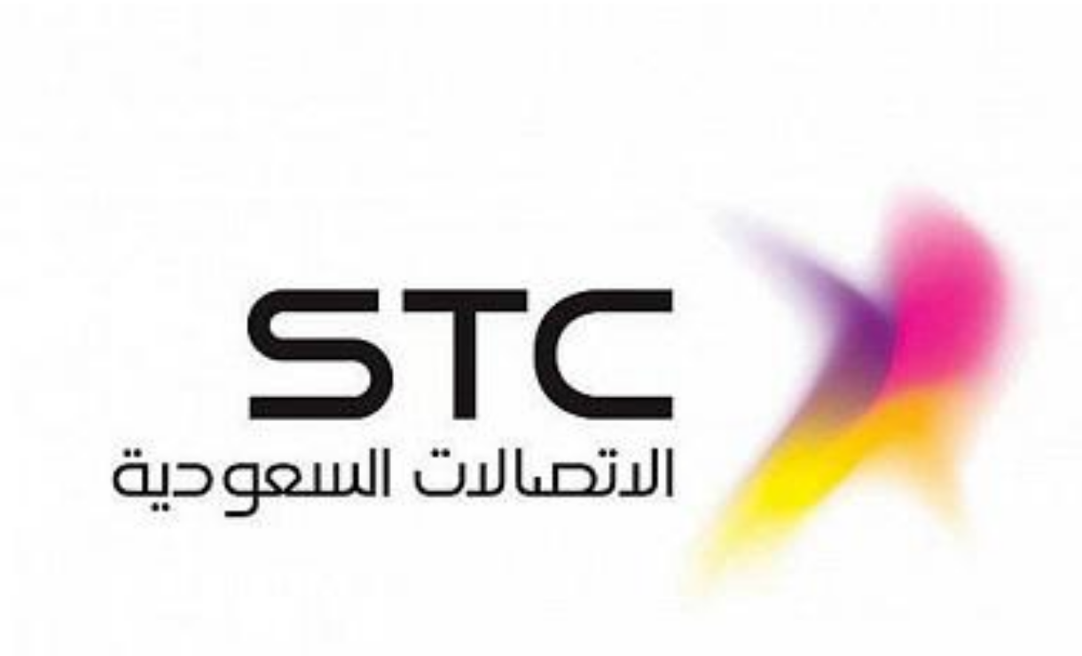 رقم خدمة عملاء stc المجاني داخل السعودية