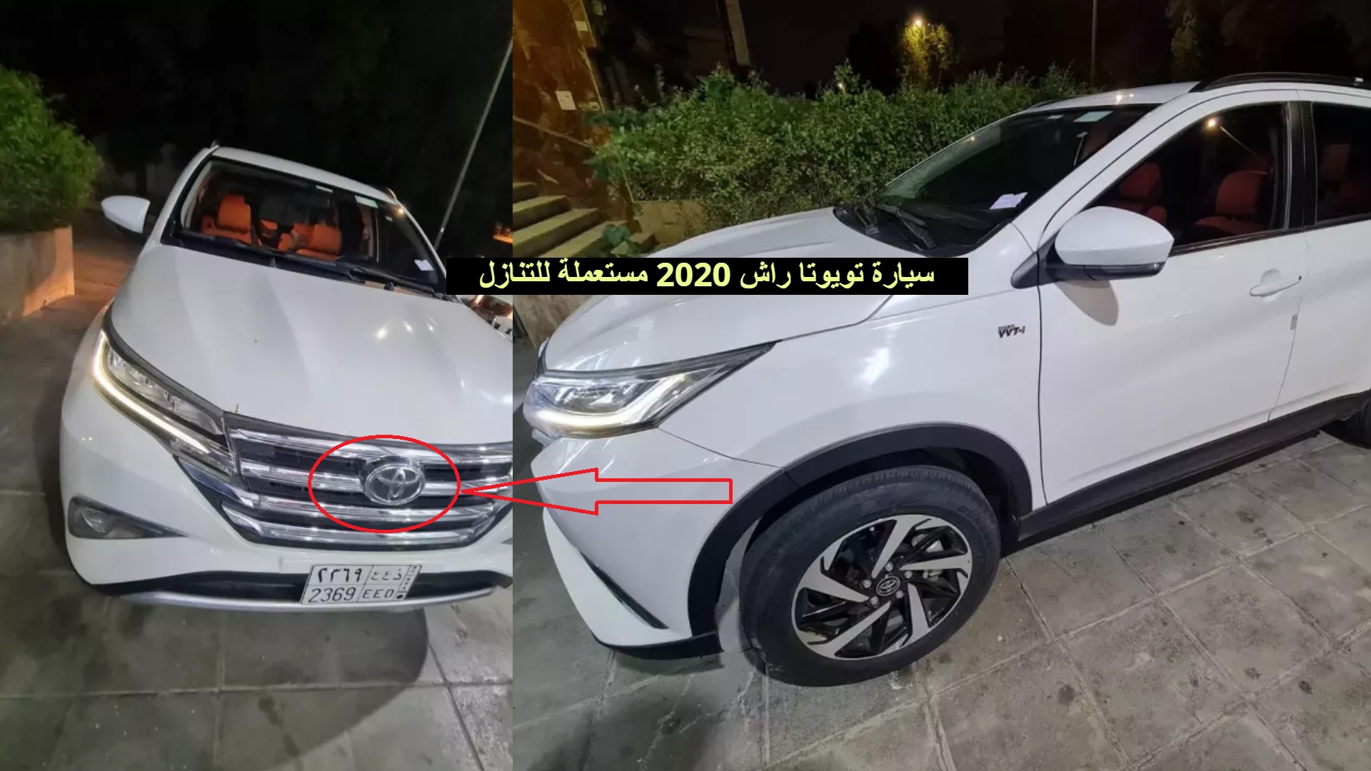 سيارات مستعملة للتنازل في السعودية تويوتا بأسعار رخيصة ومريحة