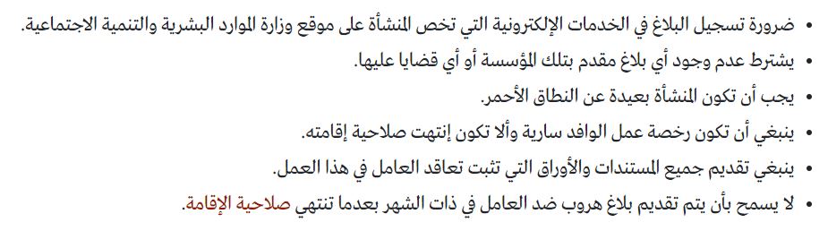 عن وافد استعلام برقم الإقامة تغيب الاستعلام عن