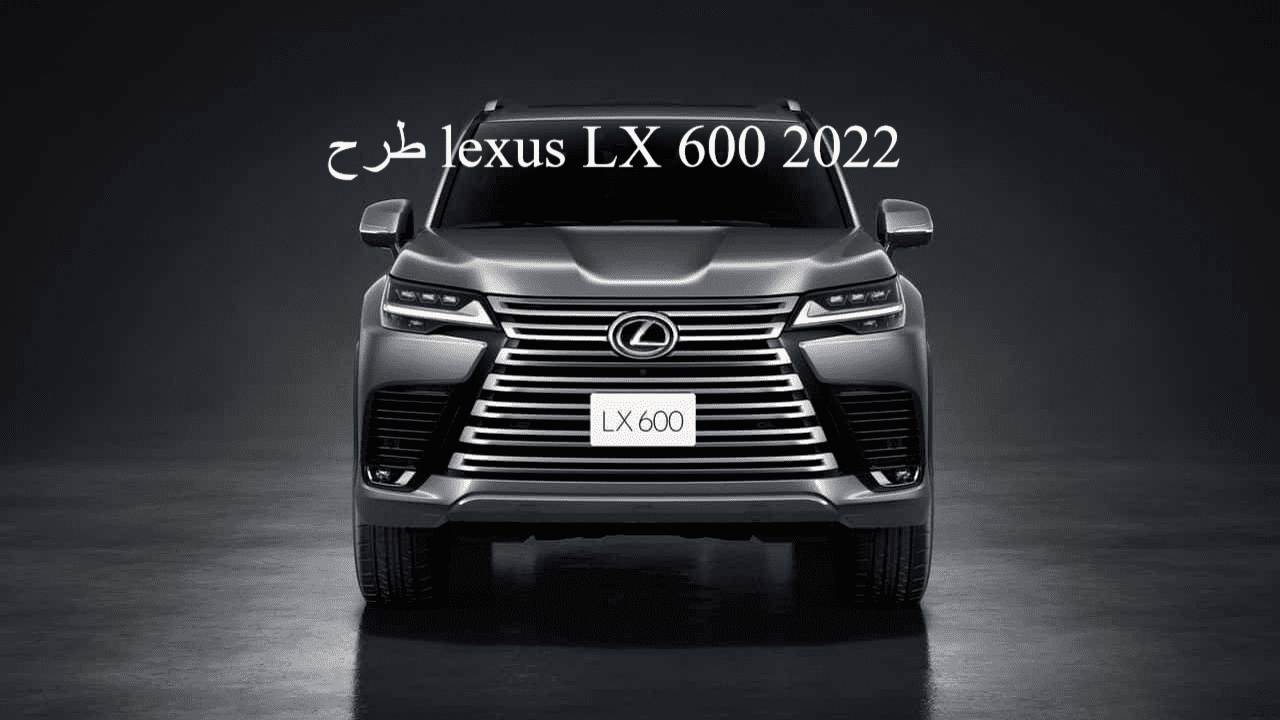 طرح lexus LX 600 2022