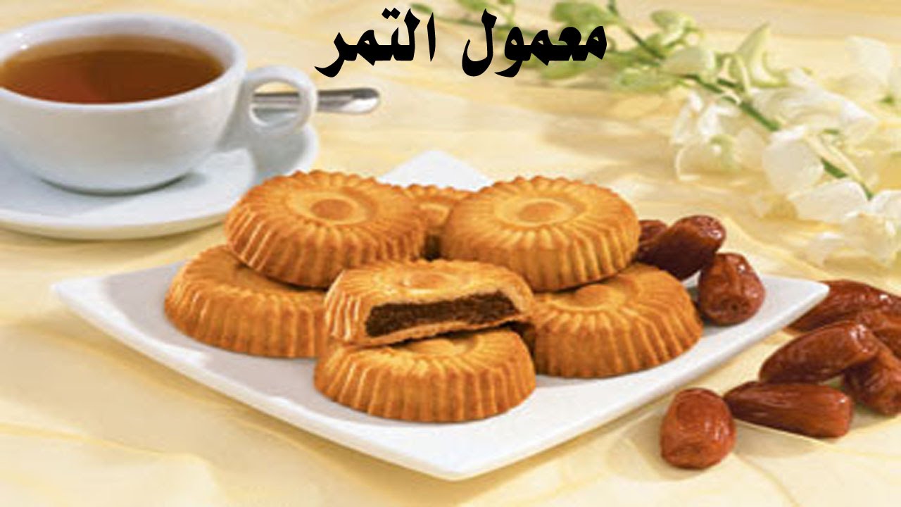 معمول العجوة