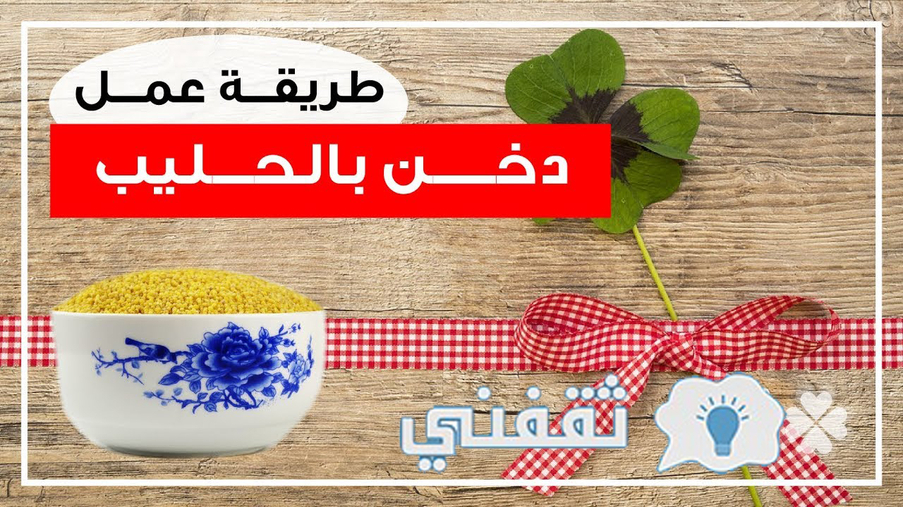 طريقة عمل المفالت الجيزاني