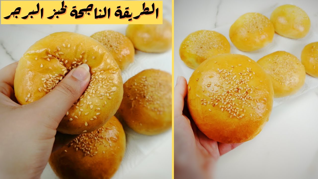 طريقة عمل خبز الكيزر الهش