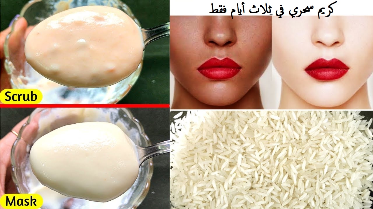 طريقة عمل كريم الارز الكوري