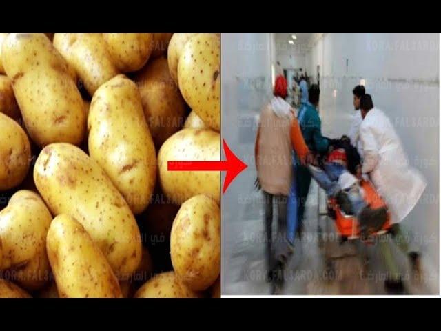وفاة أسرة بسبب تصرف خاطئ تفعله الأمهات عند طهي البطاطس بهذه الطريقة الخاطئة