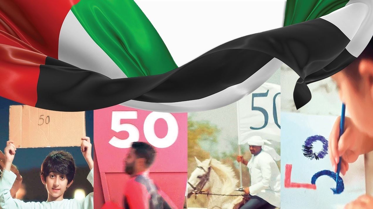 عبارات العيد الوطني الإماراتي 50
