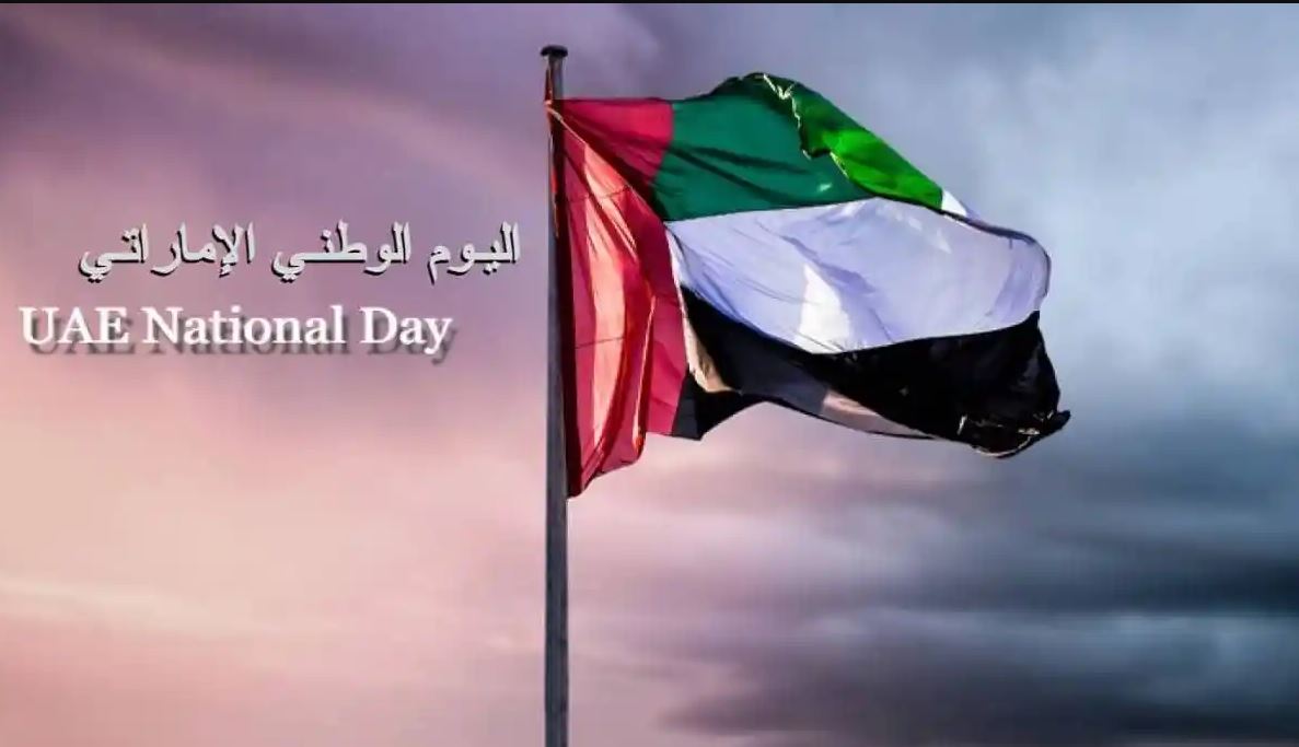 أحدث عبارات اليوم الوطني الإماراتي 50