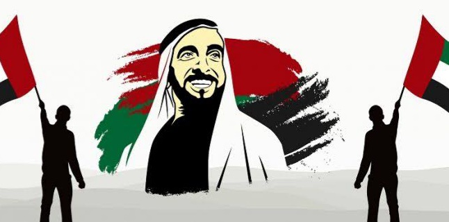 عبارات تهنئة اليوم الوطني الإماراتي