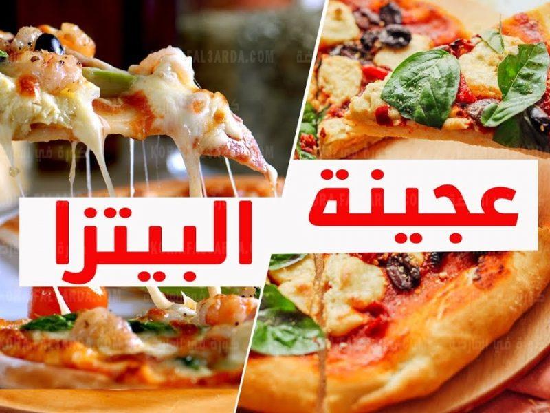 مش هتشتريها من برا تاني.. طريقة عمل بيتزا المحلات بكل أسرارها جبنة مطاطية بعجينة  هشة وطرية