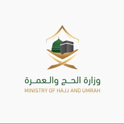 وزارة الحج والعمرة السعودية تعلن عن فتح باب إصدار التصاريح للراغبين في أداء العمرة