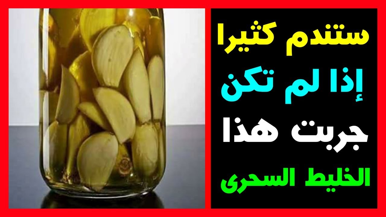 فوائد الثوم مع زيت الزيتون