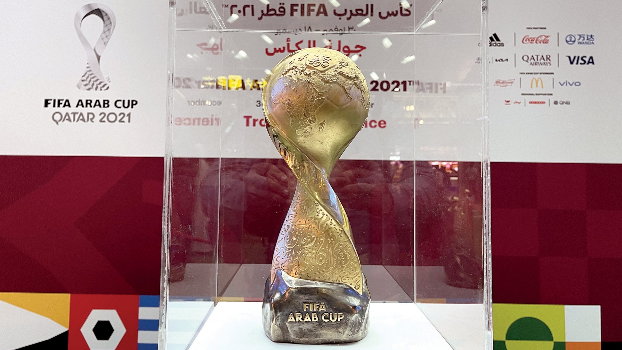 مباريات كاس العرب موعد موعد مباريات