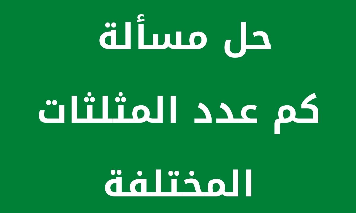 الصباحي قبل يجري مشعل الطابور يجري مشعل