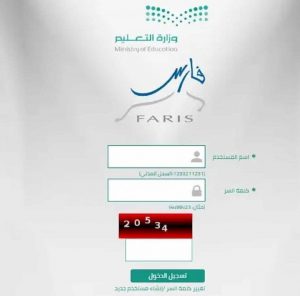 كيفية الاستعلام عن ترقيات المعلمين