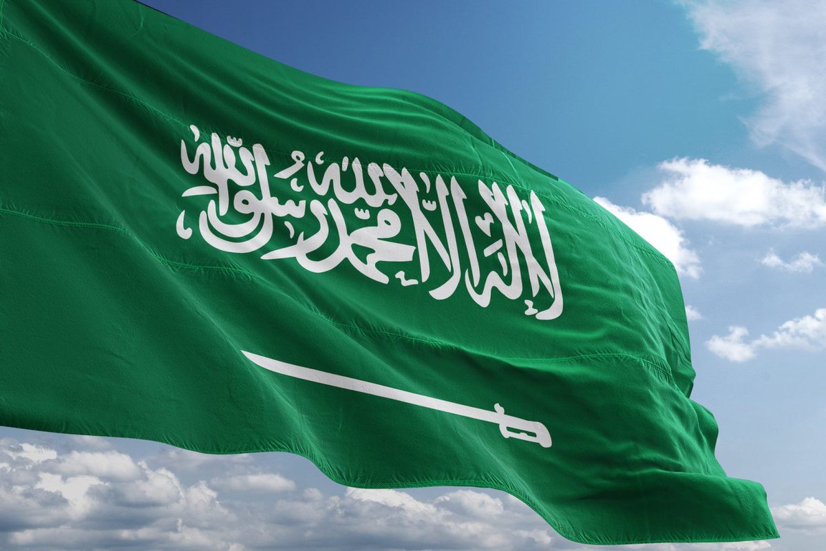 السعودية تقر ميزانية 2022