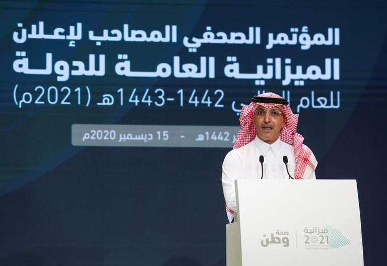 مؤتمر ميزانية السعودية 2022