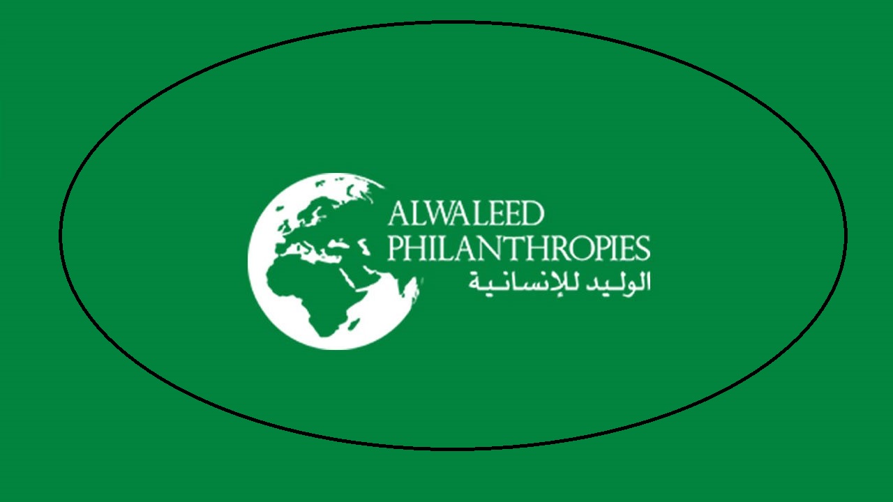 مؤسسة الوليد بن طلال للمساعدات الإنسانية