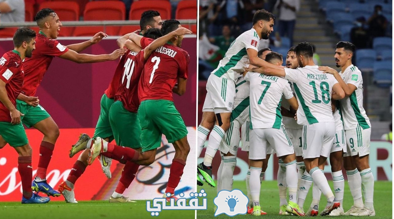 مباراة المغرب والجزائر