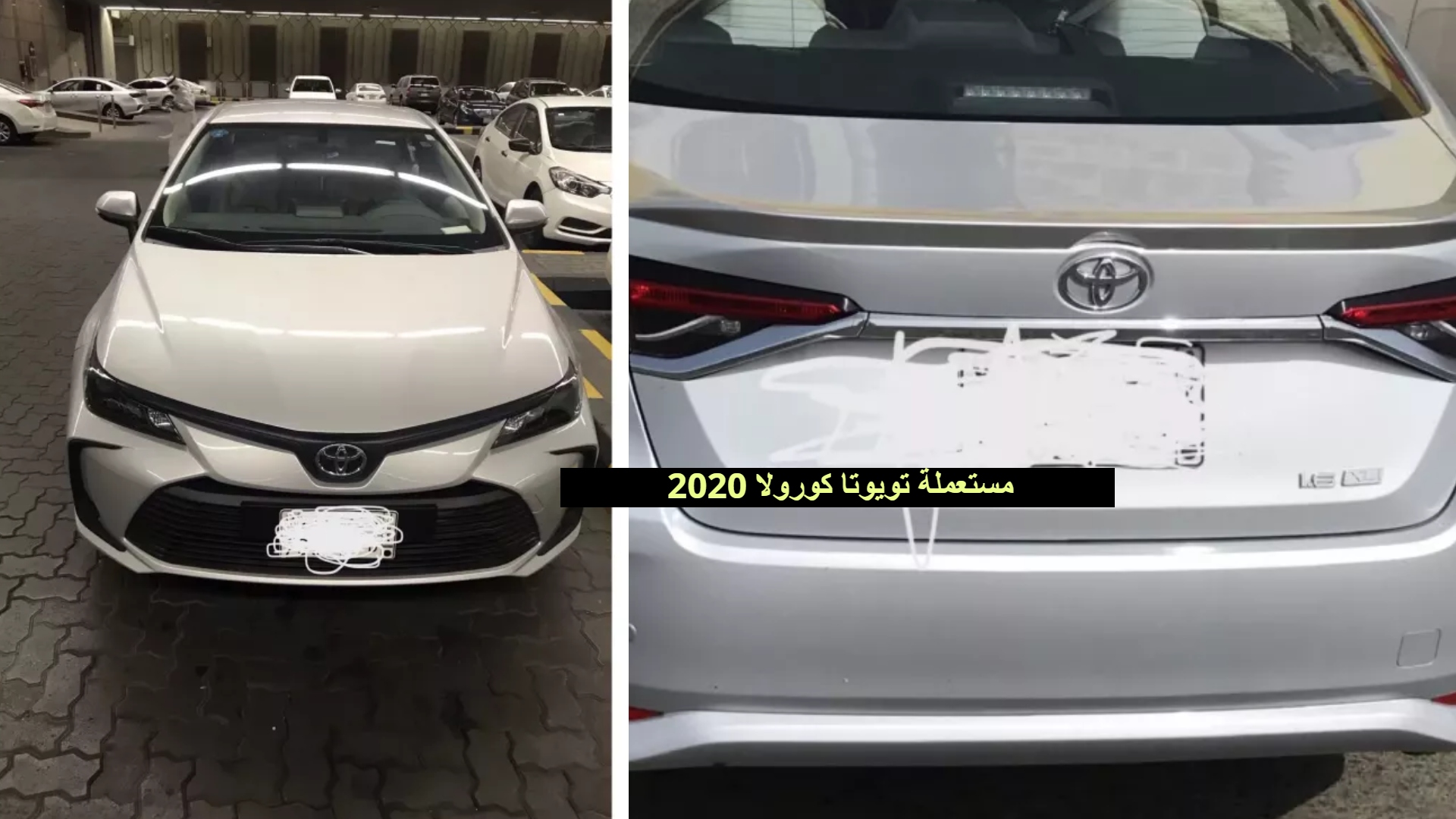 مستعملة تويوتا كورولا 2020