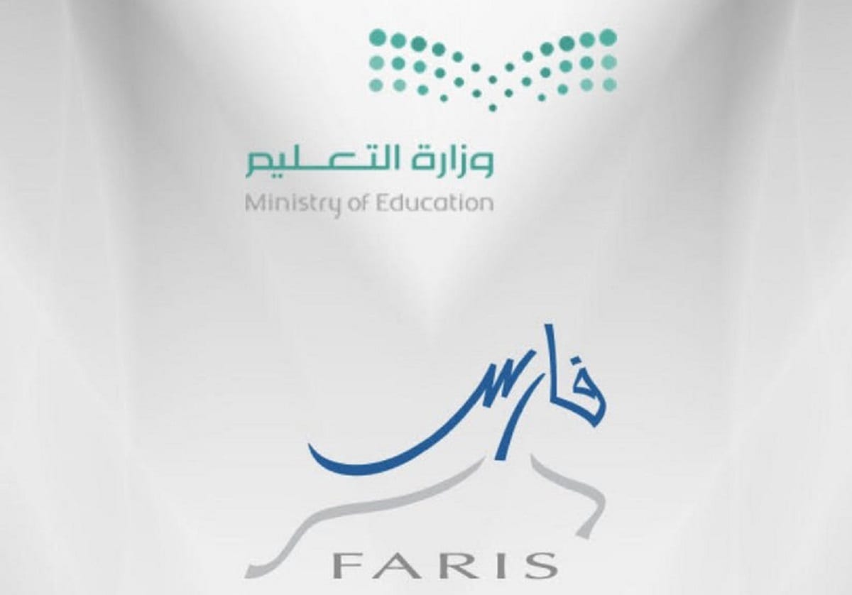 مشروع استثمار الكوادر التعليمية الدبلوم العالي