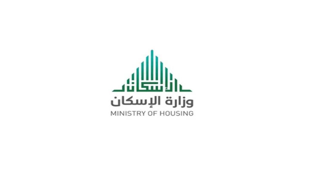 منح الاراضي المجانية