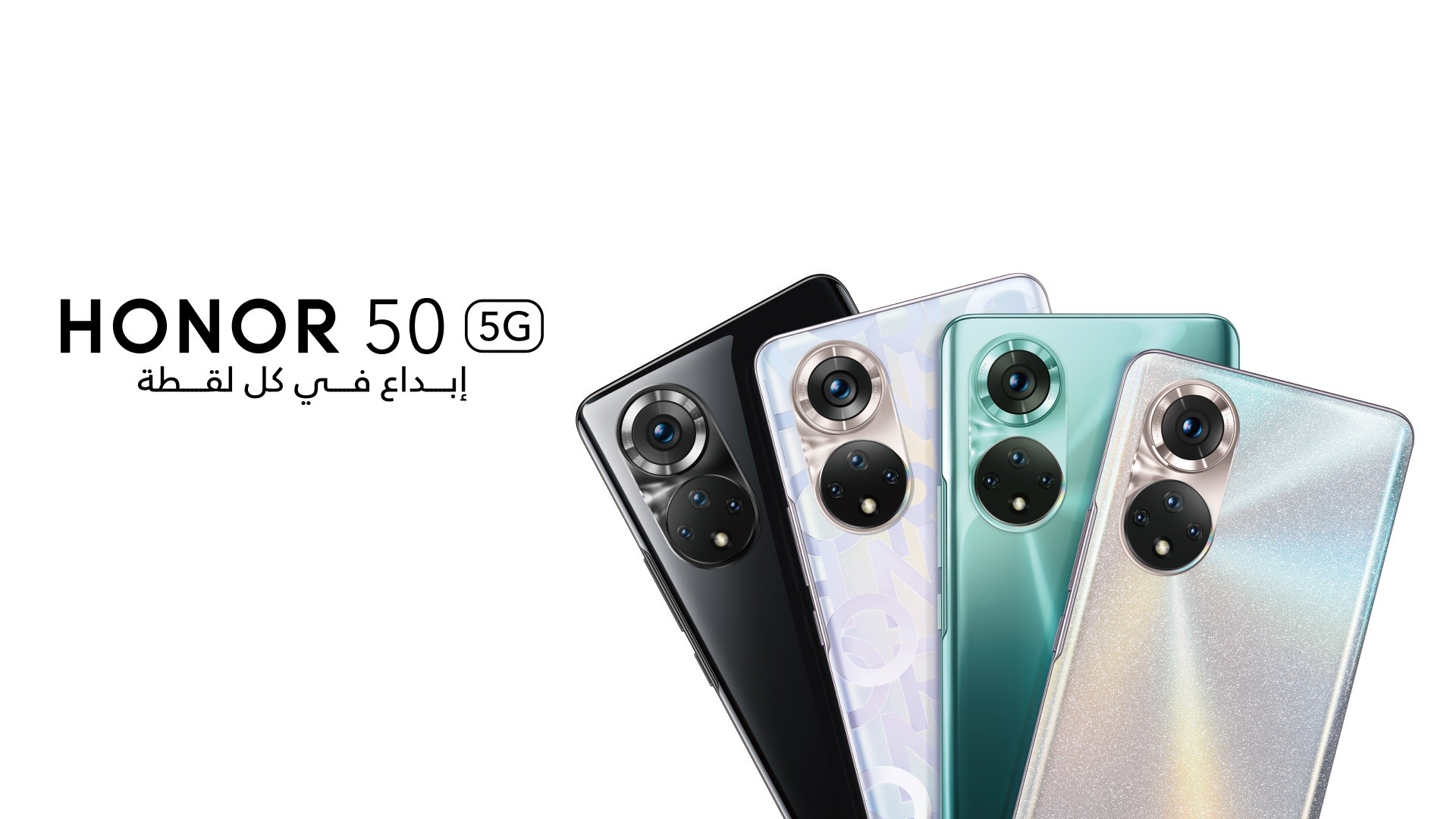 مواصفات هاتف Honor 50 Lite