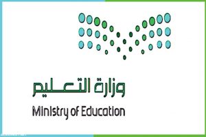 موعد اختبارات الفصل الدراسي الثاني