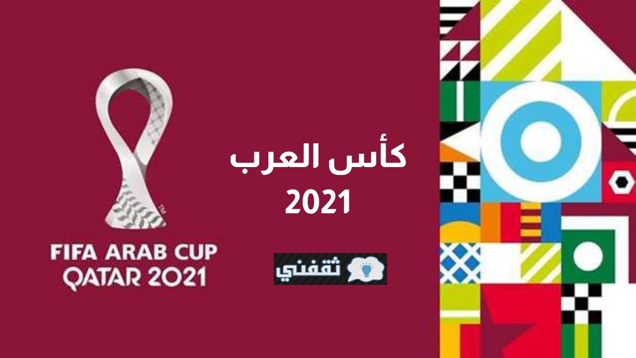 موعد مباراة قطر وعمان