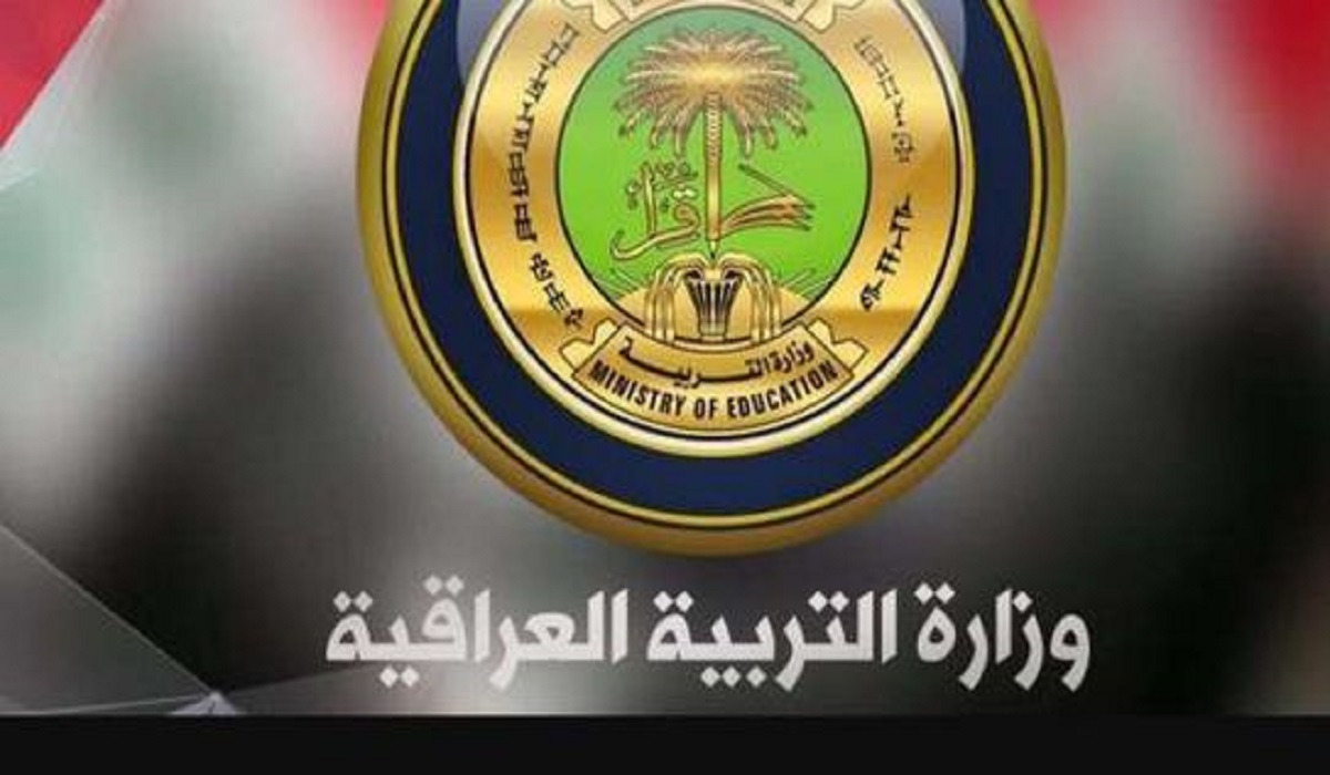 موقع نتائج الثالث المتوسط 2022 الدور الاول