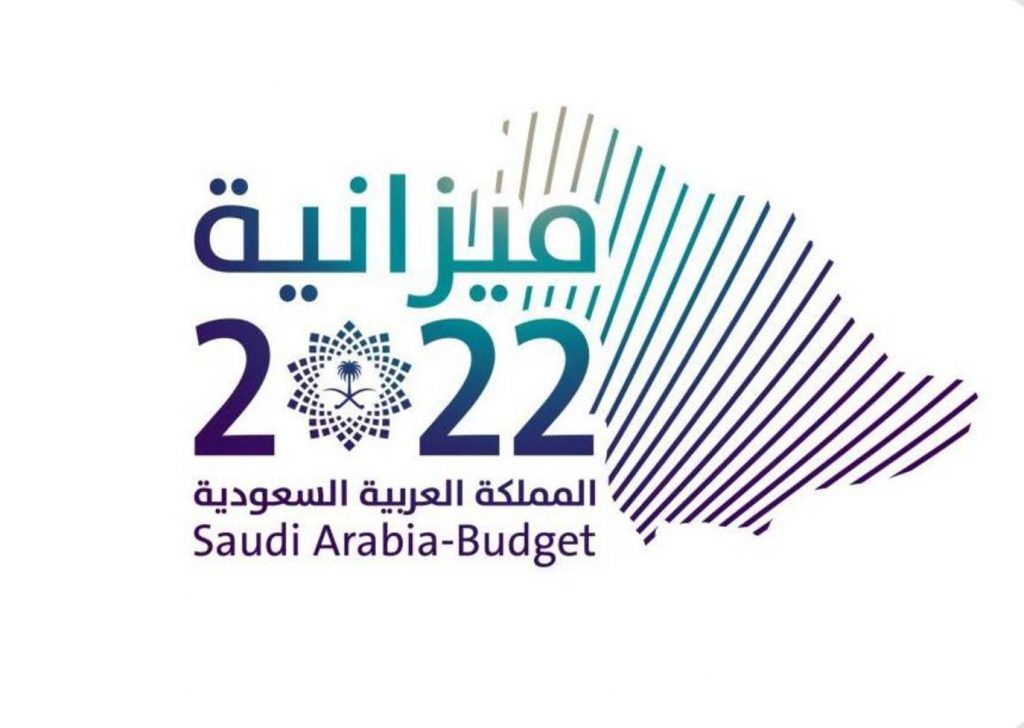 ميزانية الربع الثالث للسعودية 2022