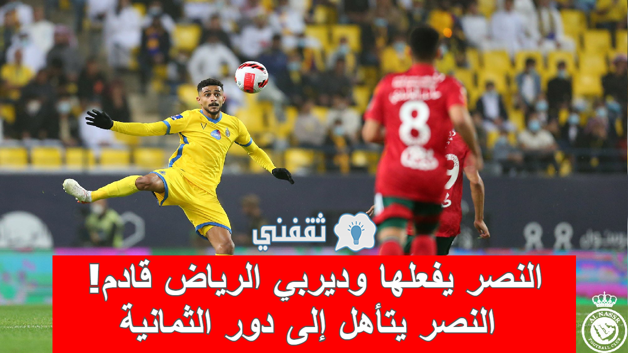 ملخص مباراة النصر والاتفاق اليوم