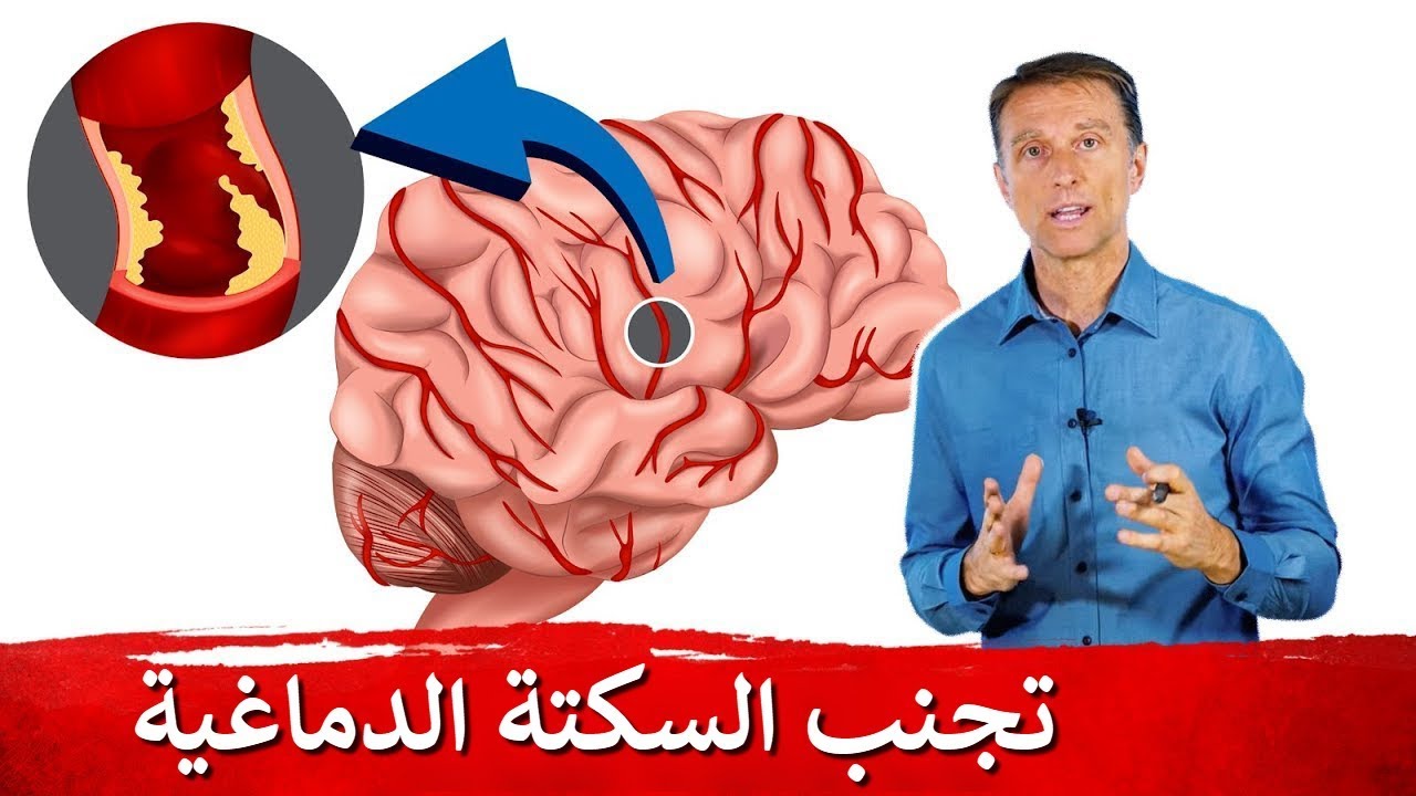 مشروب تجنب الجلطة