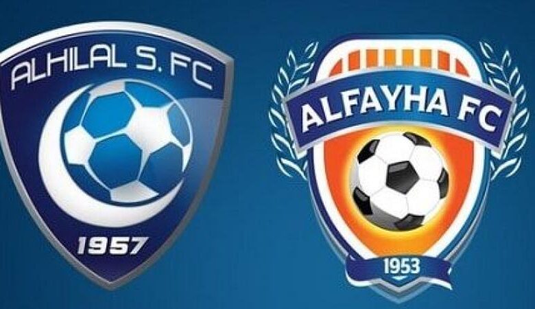 طريقة حجز تذاكر مباراة الهلال والفيحاء فى الدوري السعودي 2021
