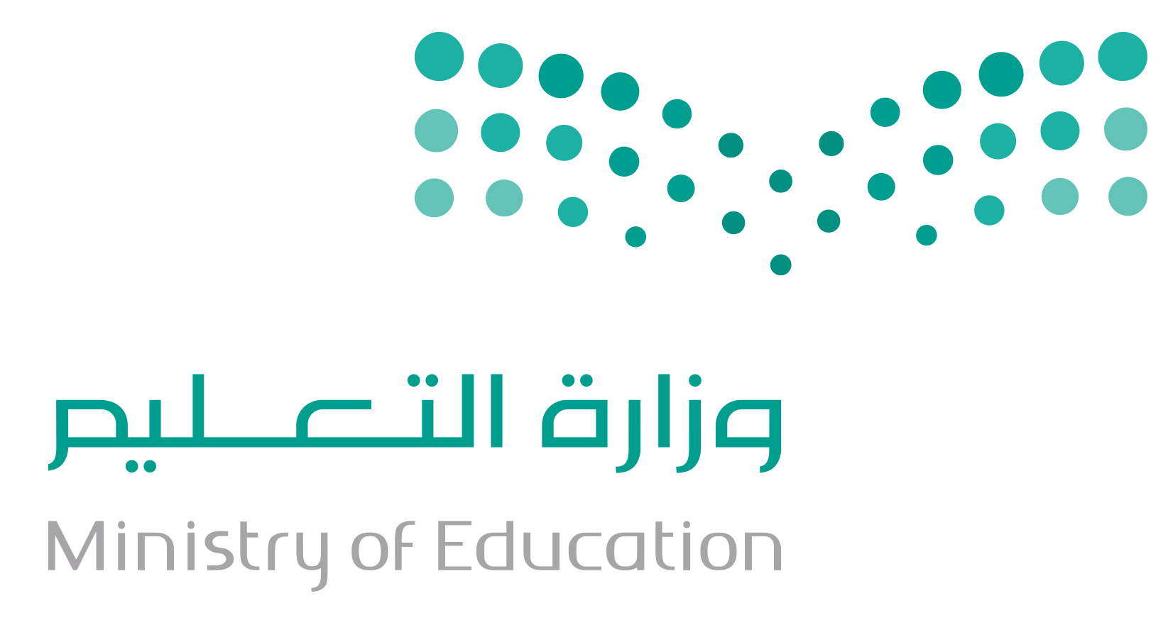 وزارة التعليم السعودية تعلن عن توزيع الدرجات الجديد للمرحلة المتوسطة 1443