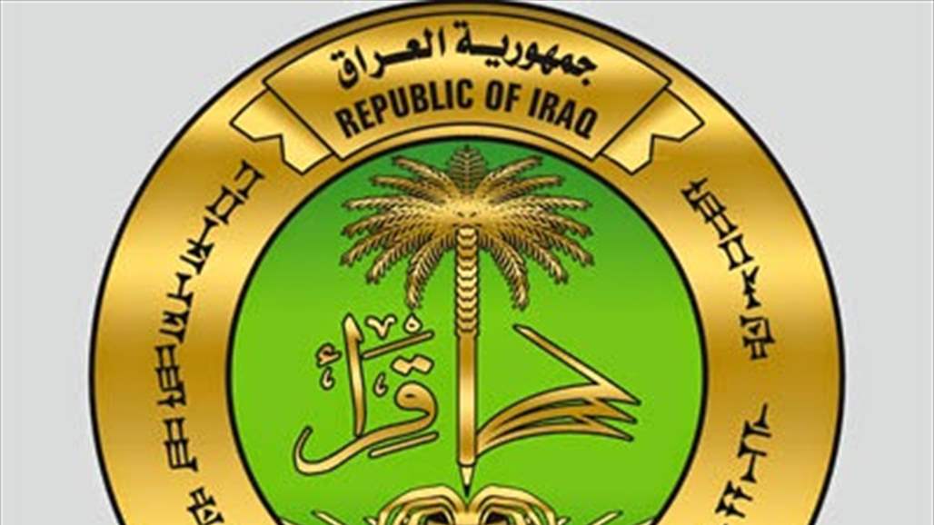 وزارة التربية العراقية نتائج الثالث متوسط العراق