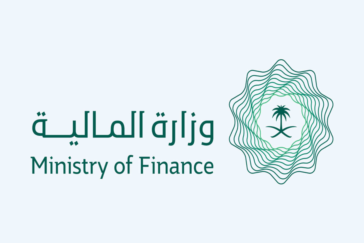تقديم وظائف وزارة المالية