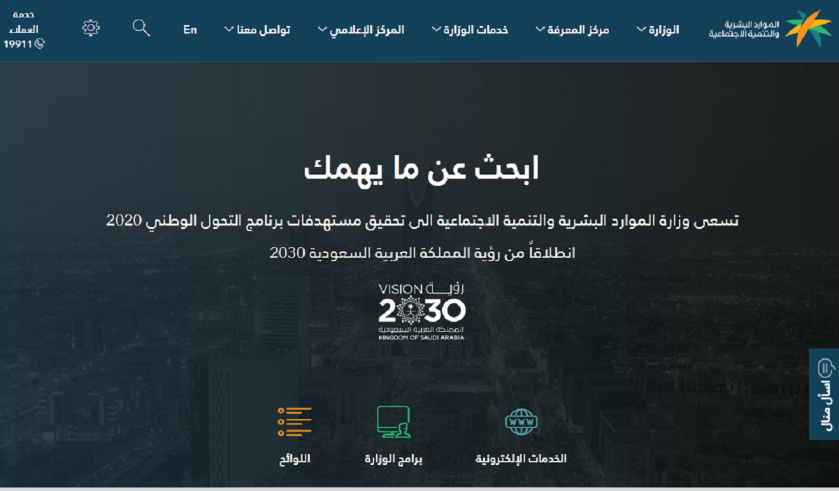 دعم الضمان المطور