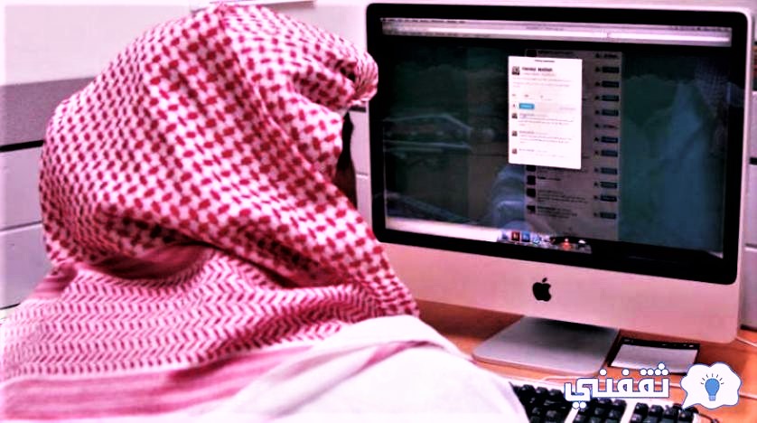 وظائف شاغرة للجنسين بالسعودية