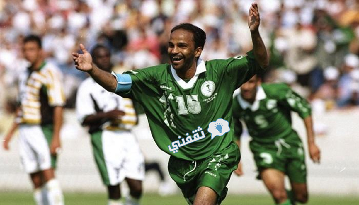 مباراة السعودية والمغرب يوسف الثنيان