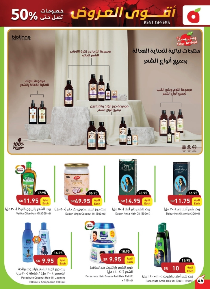 بنده