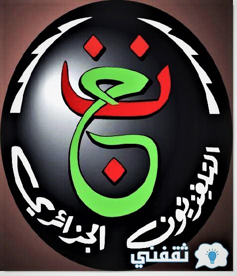 قناة الجزائر البث