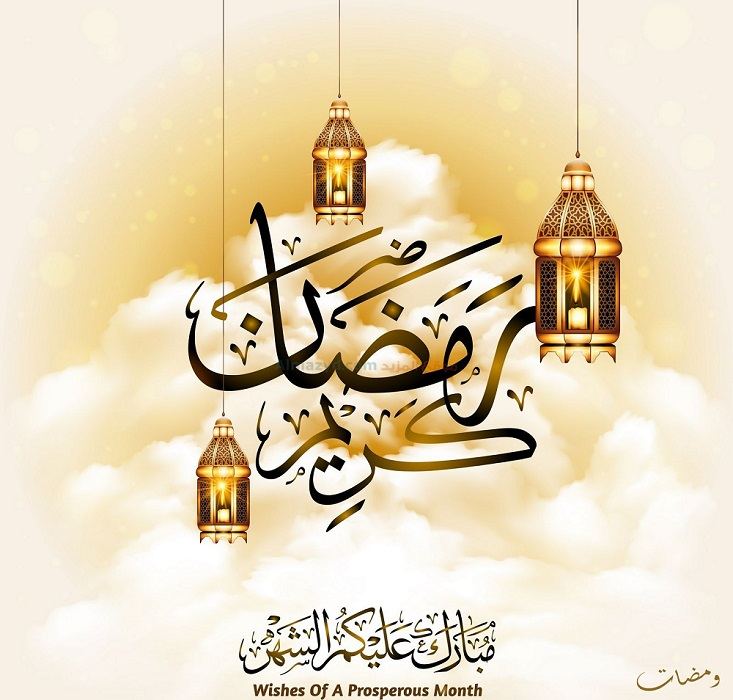 كم باقي على رمضان 2022، العد التنازلي لرمضان 1443 علمني