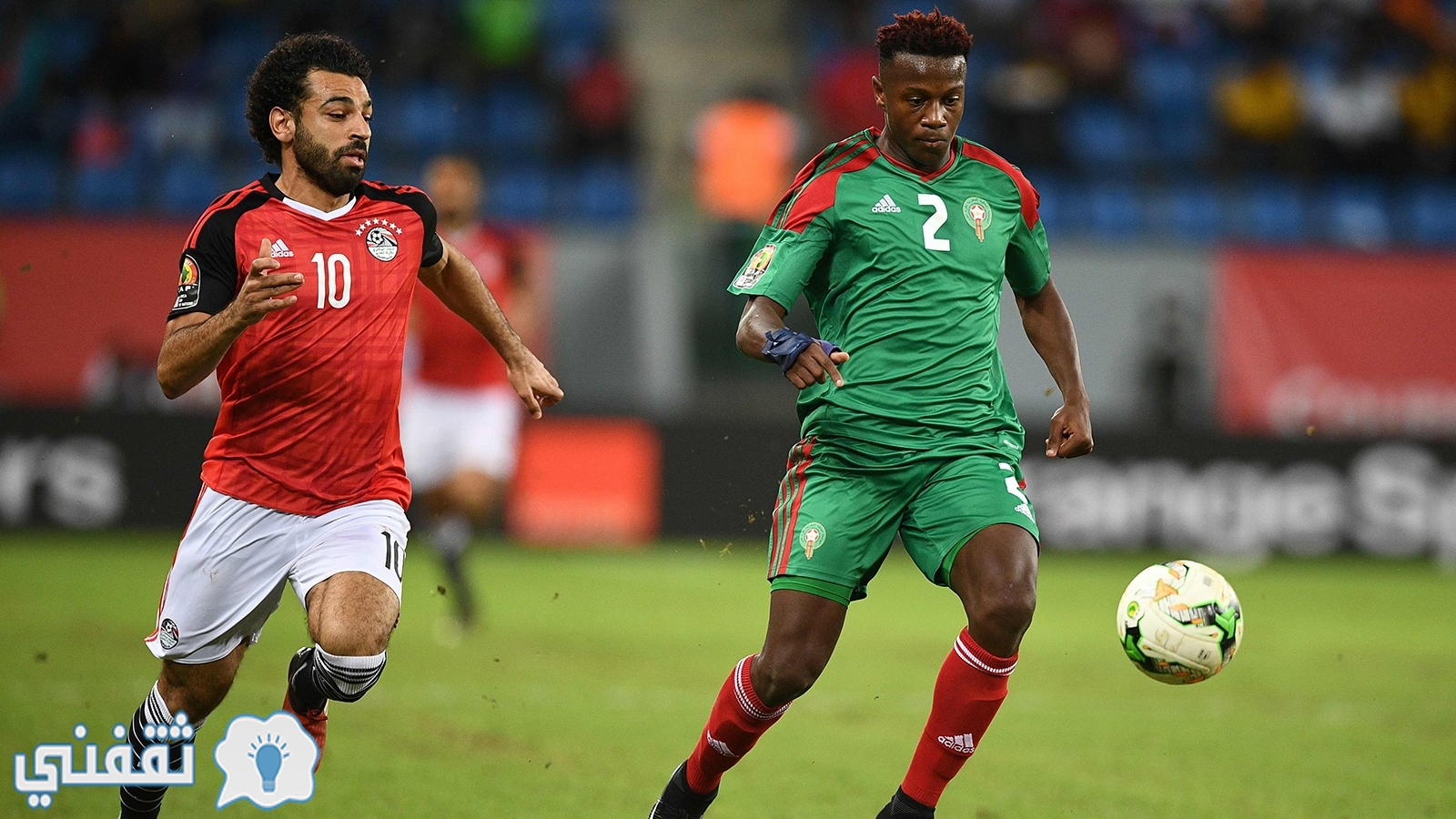 مباراة بين مصر والمغرب