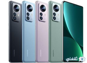 شاومي 12 برو Xiaomi 12 Pro