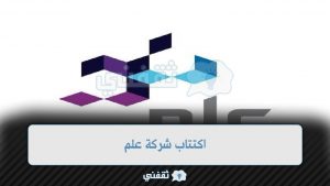 متى تداول شركة المعدات الطبية