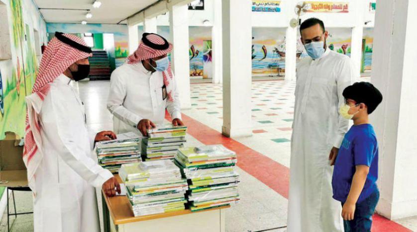 عودة الدراسة في السعودية حضورياً