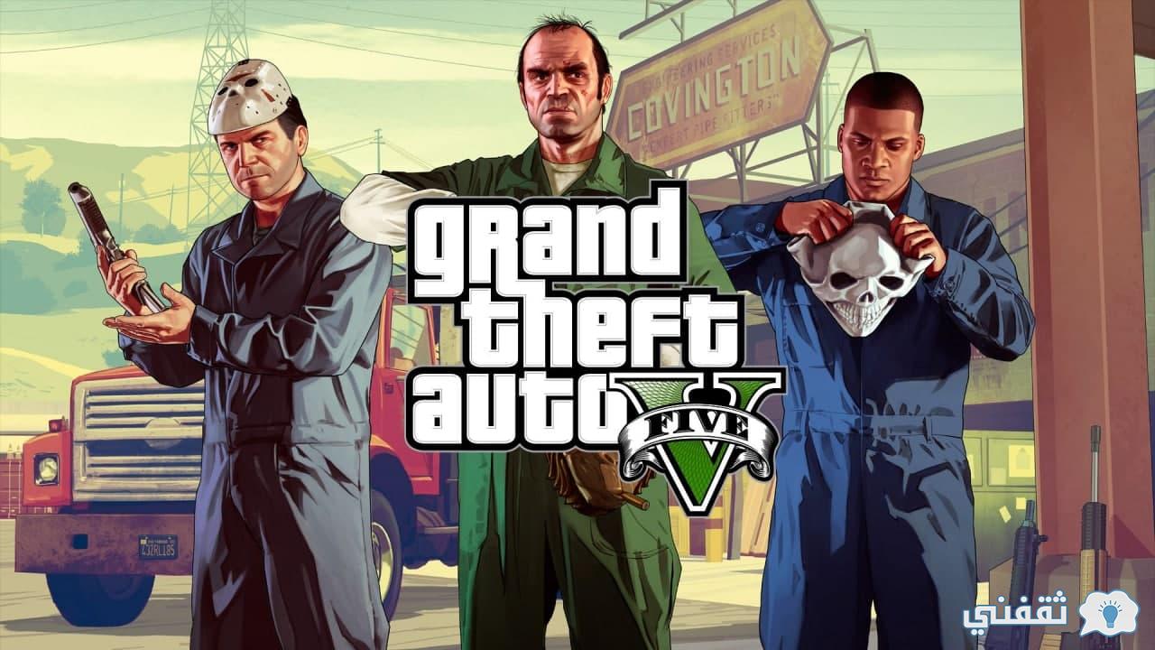 طريقة تثبيت لعبة gta 5 للاندرويد