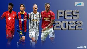  efootball pes 2022