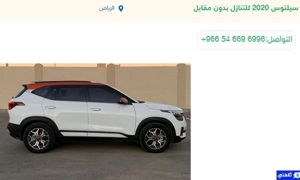 سيارات للتنازل بقسط بسيط